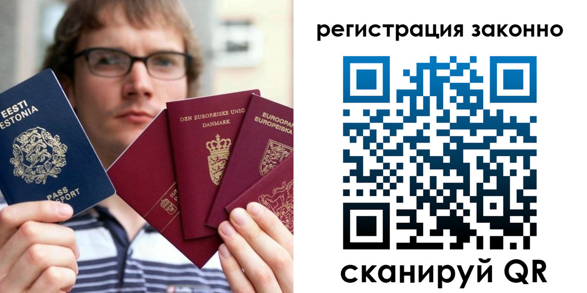 временная регистрация гарантия в Сосногорске